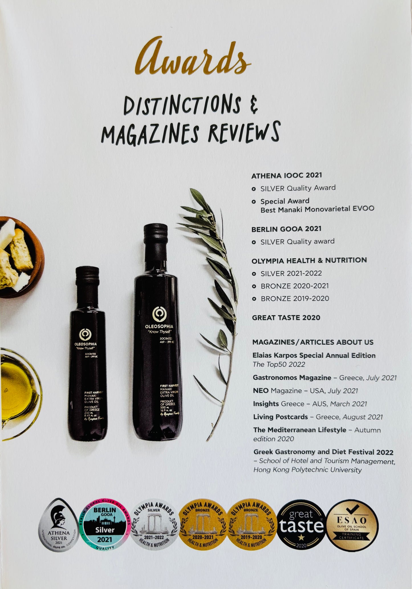 OLEOSOPHIA Manaki Early Harvest 250ml | Extra Virgin