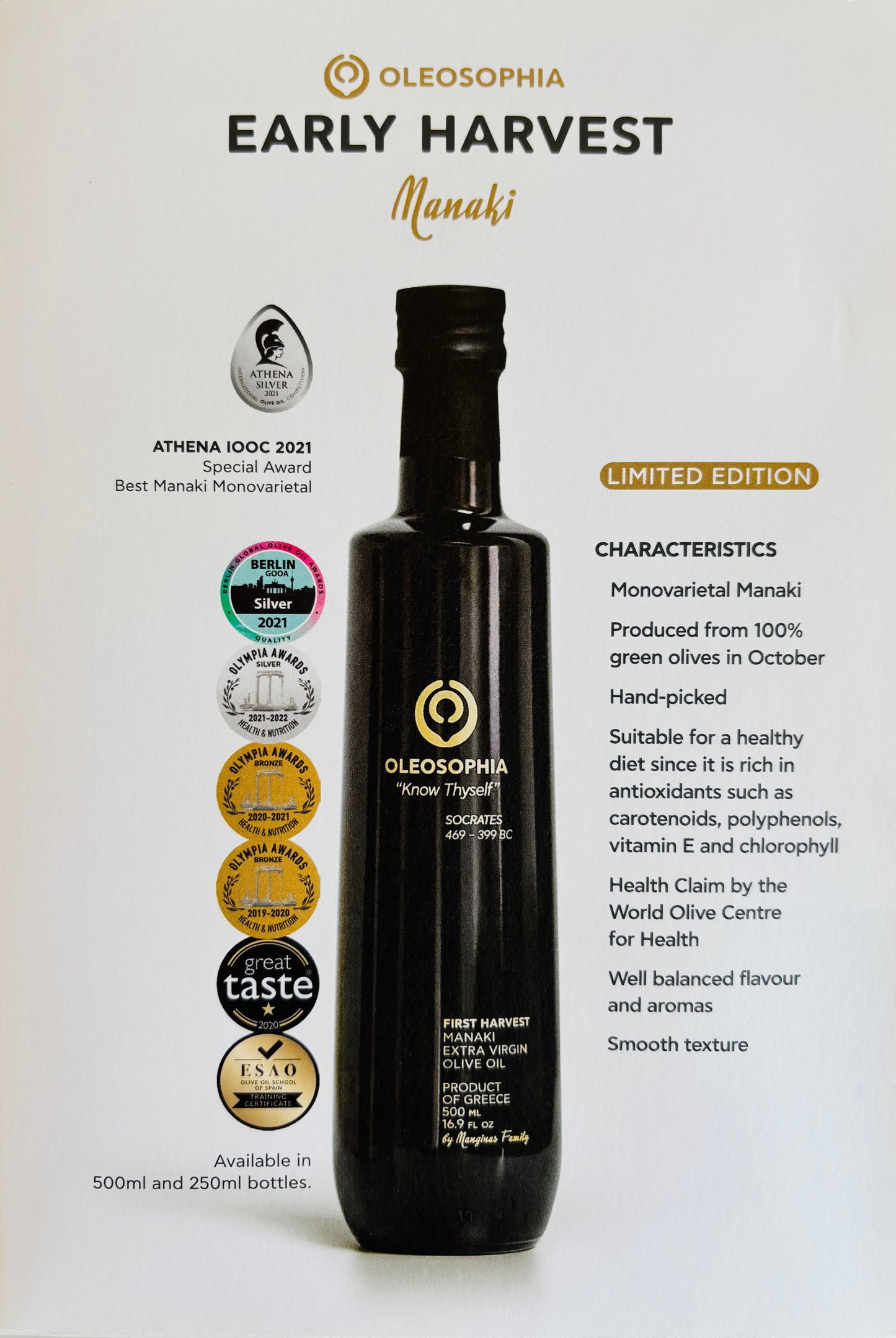 OLEOSOPHIA Manaki Early Harvest 250ml | Extra Virgin